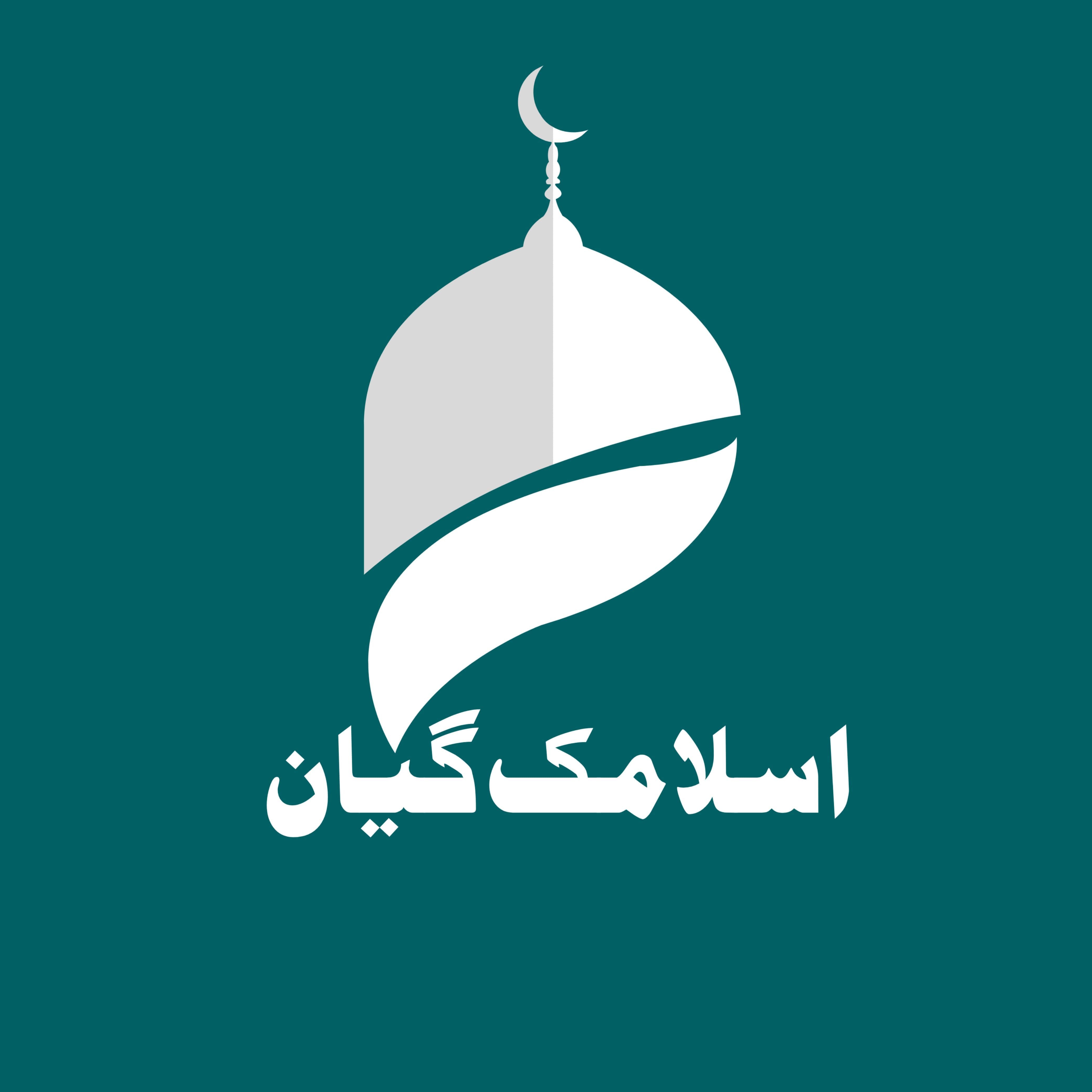 Islamic Gyan Logo
