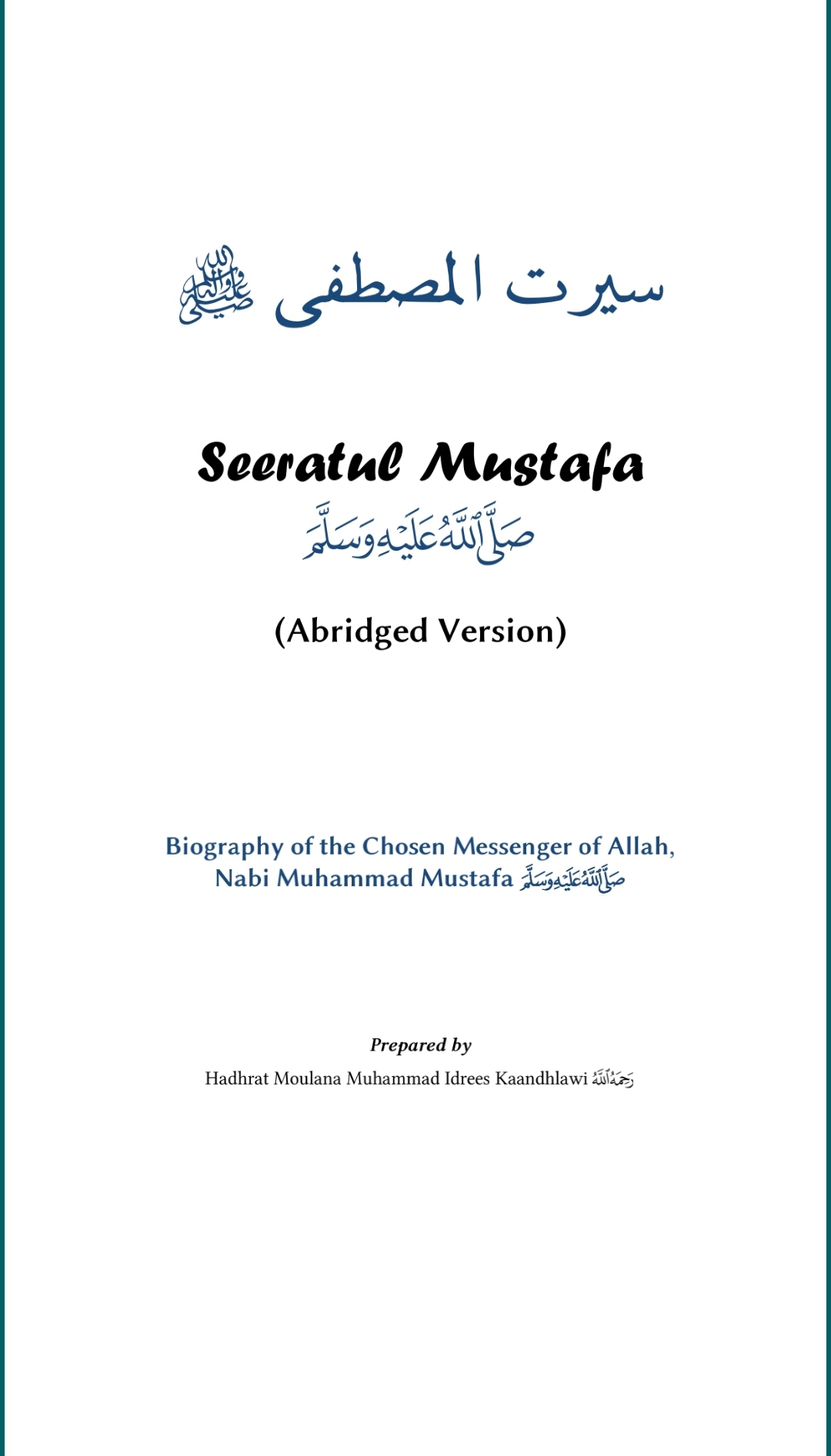 Seerat e Mustafa