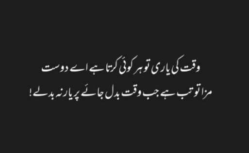 تفسیر الاحلام خواب کی تعبیر